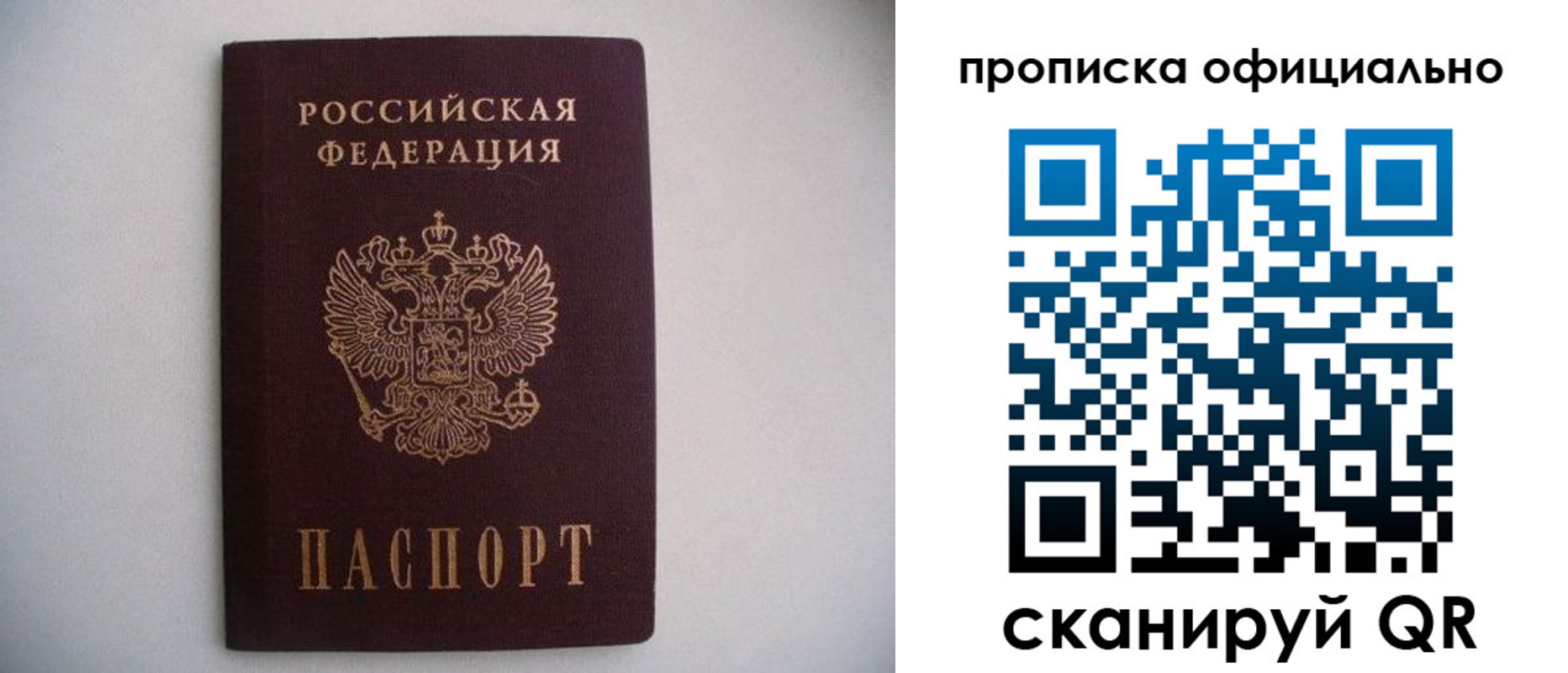 регистрация для дет. сада в Астрахани