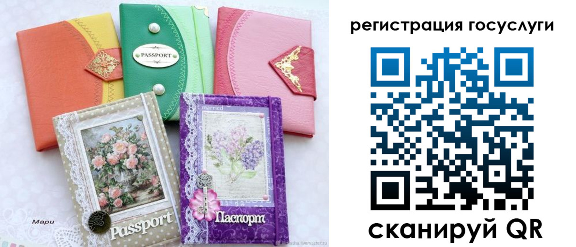 прописка иностранных граждан в Астрахани