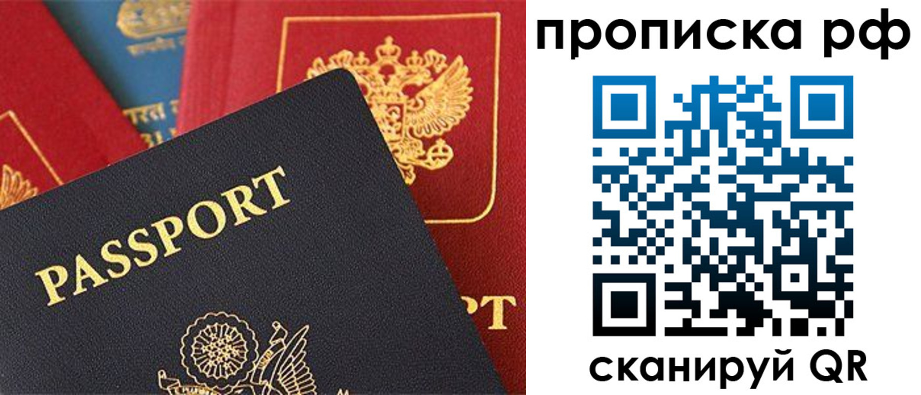 регистрация для школы в Астрахани