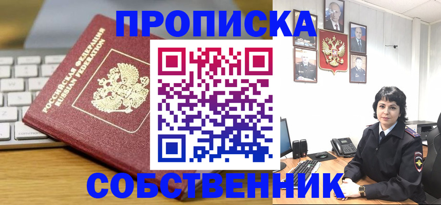 регистрация для дет. сада в Астрахани